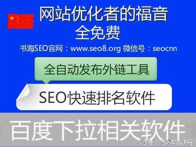被忽略的网站栏目页优化