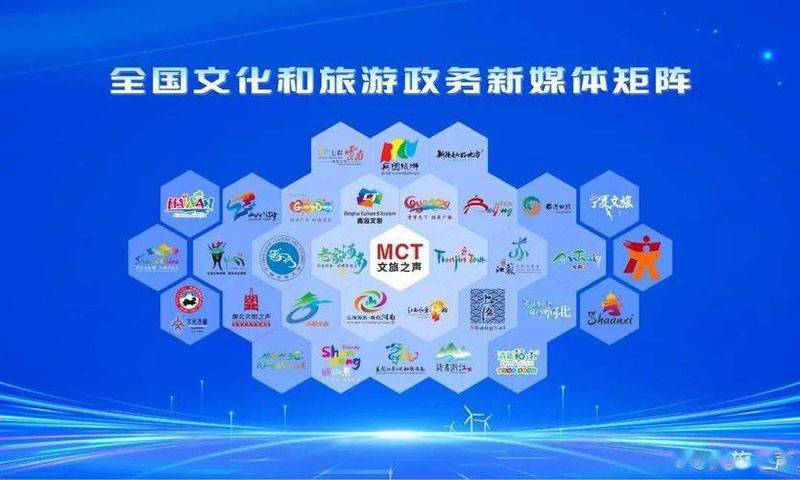 2026年 政务微博 经验 做法 人民网