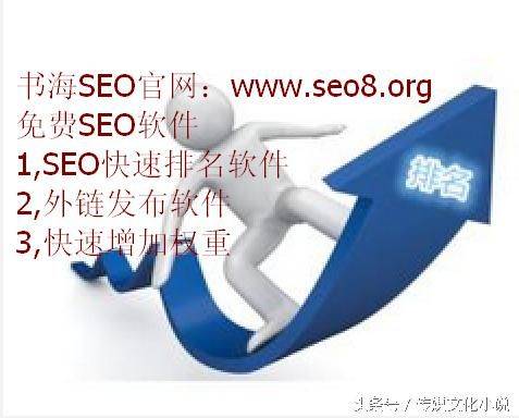 南宁seo