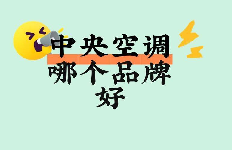 日立中央空调成都维修