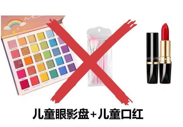 舞台妆的画法步骤图片