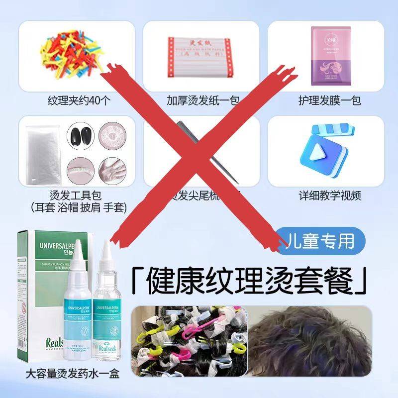 舞台妆的画法步骤图片