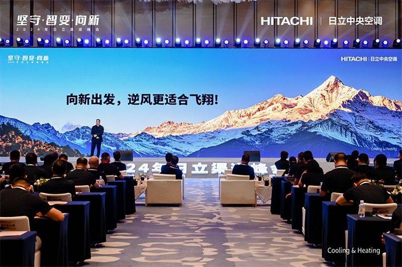 日立中央空调成都维修