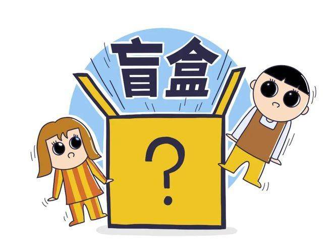 Protection of intellectual property rights