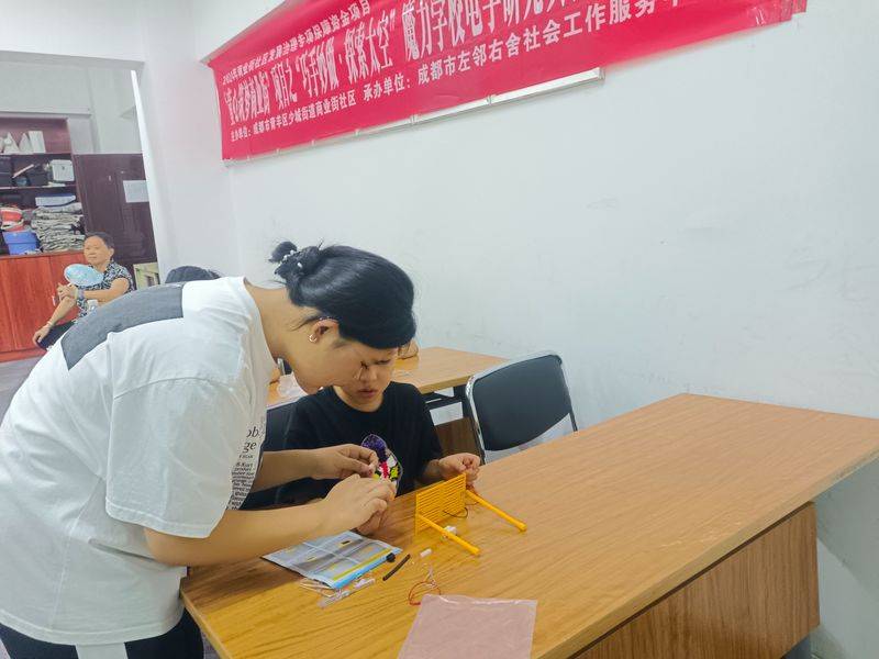 电学知识的生活应用
