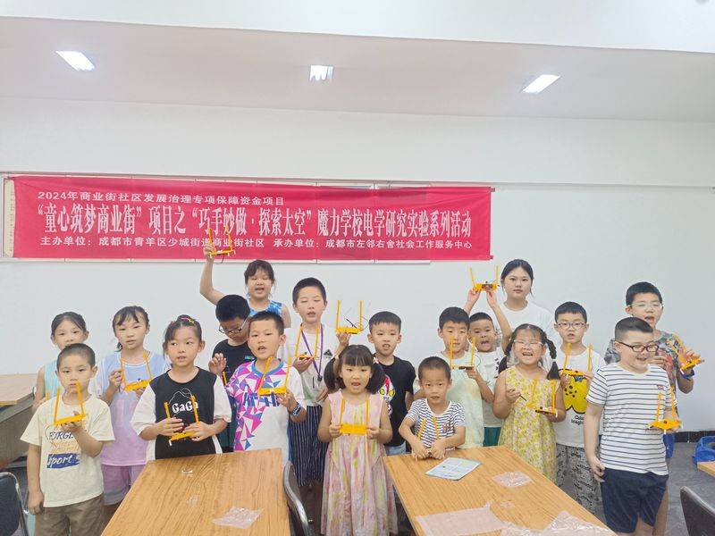 电学知识的生活应用