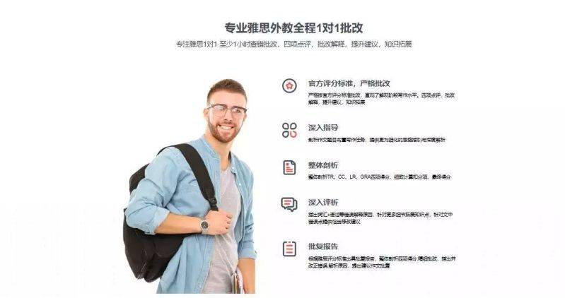 考试经验