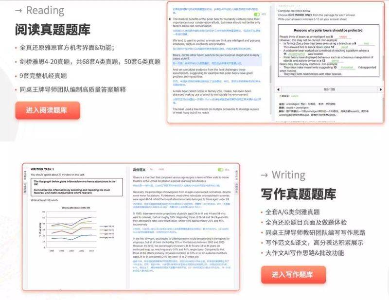考试经验