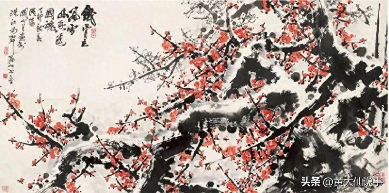 国画画梅花的步骤