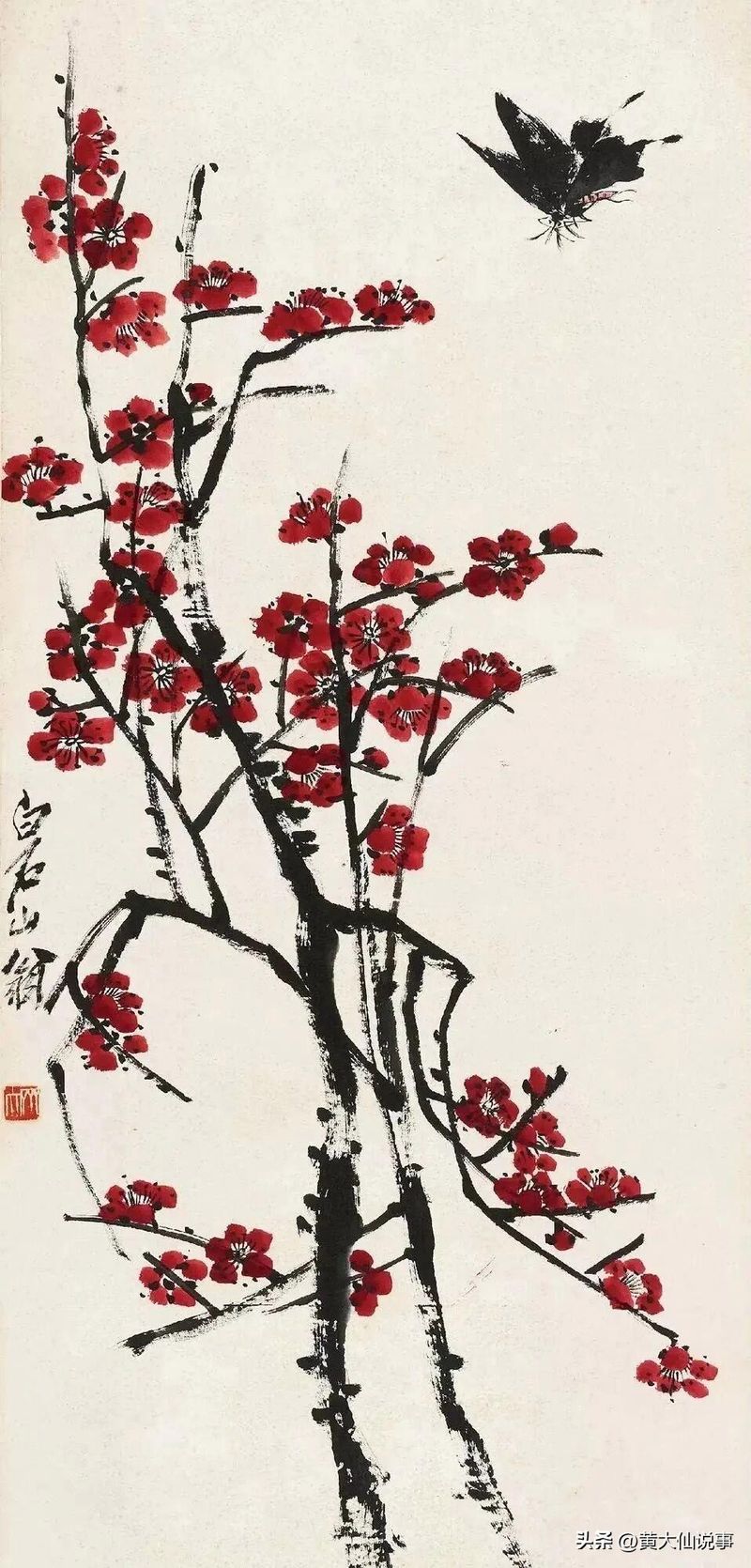 国画画梅花的步骤