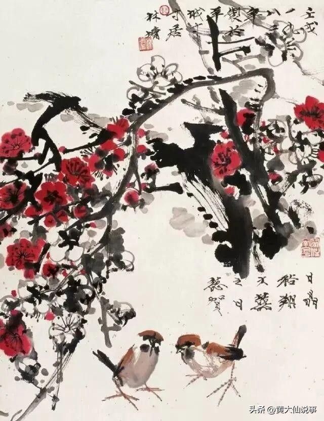 国画画梅花的步骤