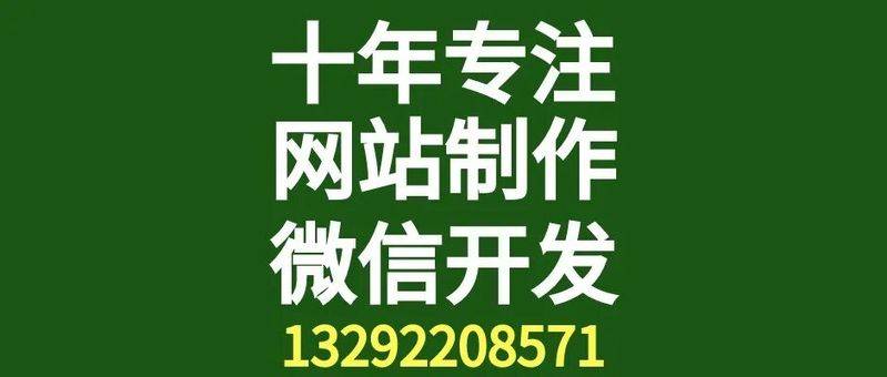 随州seo