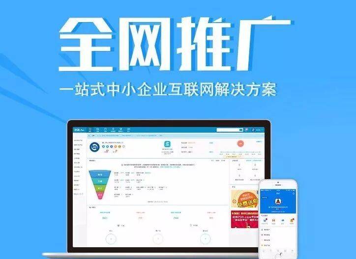 随州seo