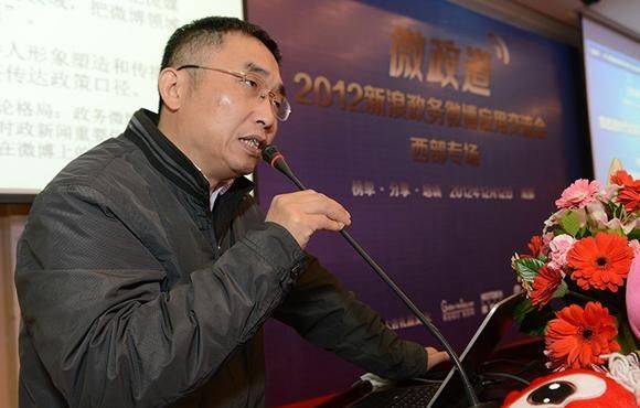 2026年 政务微博 经验 做法 人民网
