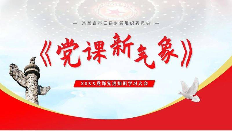关于工人农民知识分子的说法？