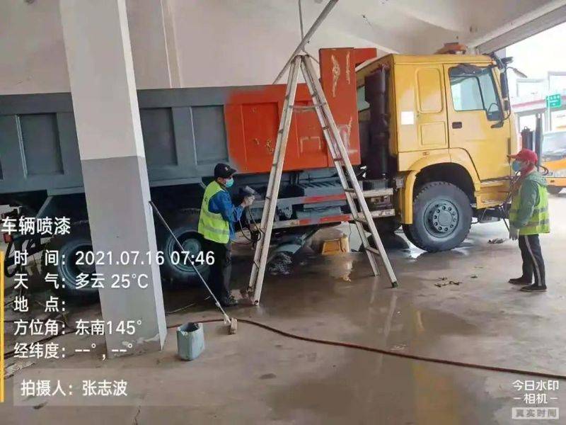 设备维修保养管理