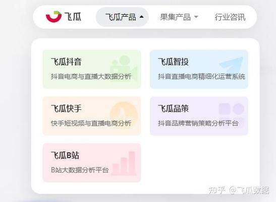蒲公英seo工作室
