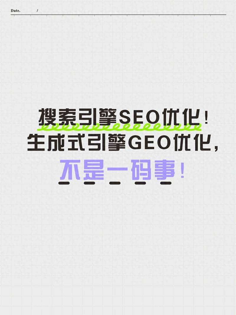 济南百度推广seo