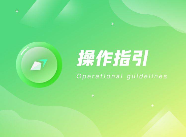 seo投票机制