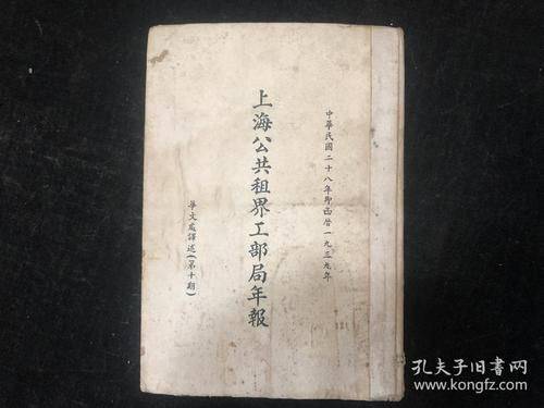 厦门水费涨价