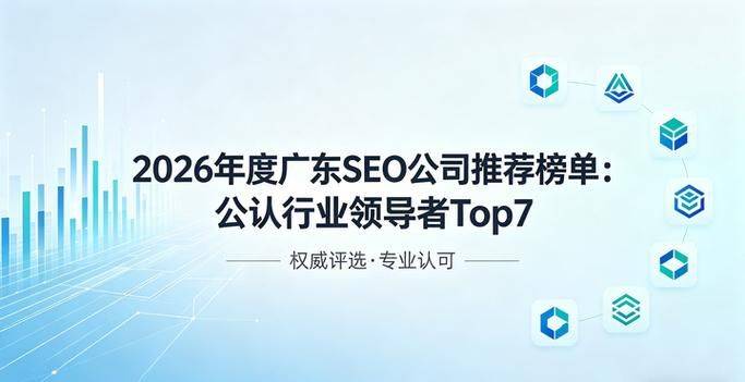 seo外包服务价格