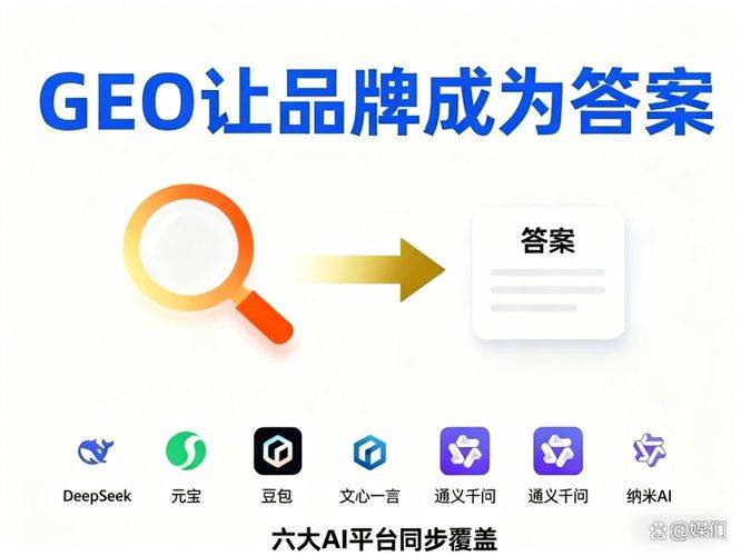 济南百度推广seo