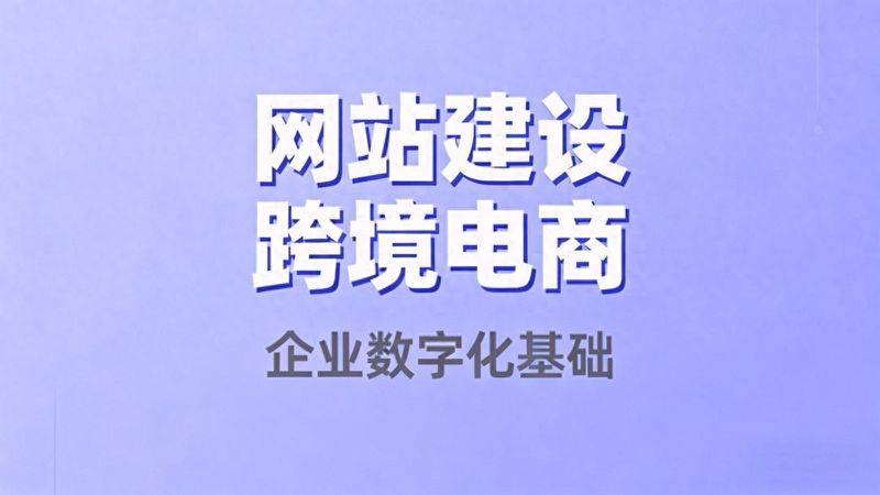 seo建站模板
