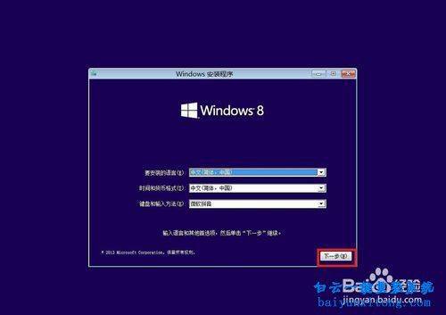 惠普Pavilion 550-171cn电脑怎么使用光盘重装系统的教程