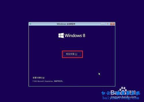 光盘重装系统步骤图解