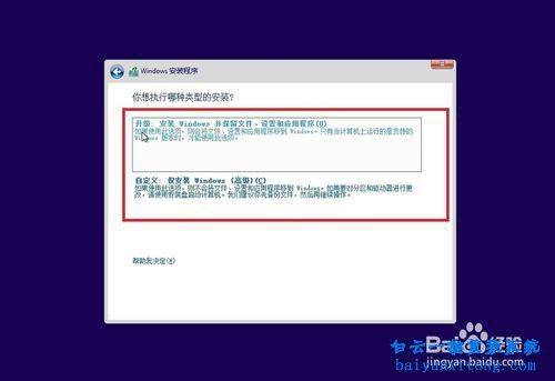 光盘重装系统步骤图解