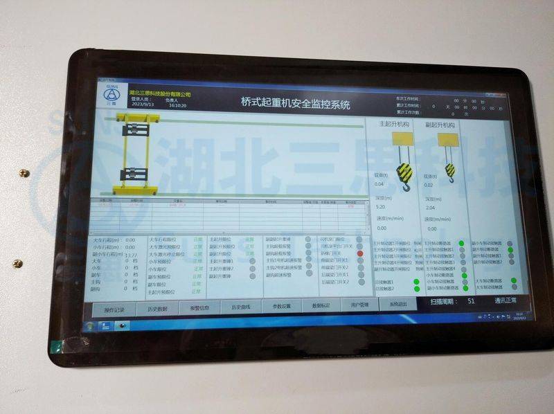 塔式起重机维修保养制度