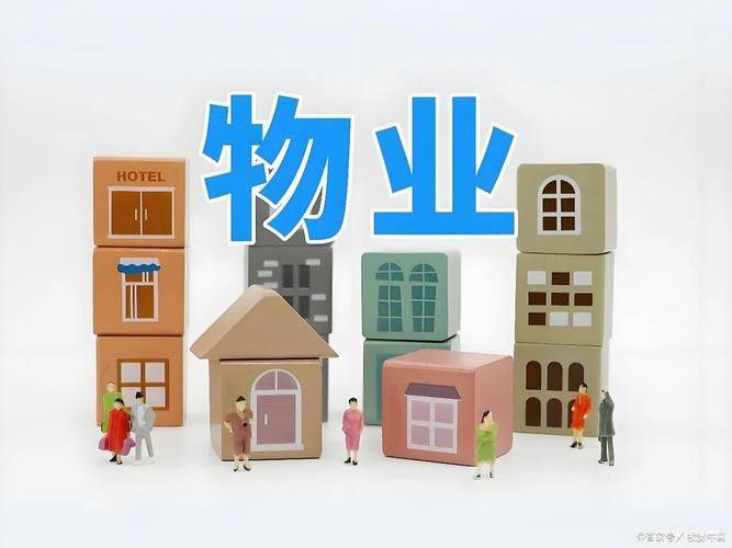 长沙维修基金