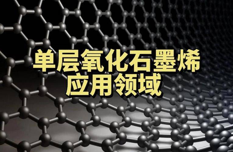 石墨烯触摸屏工作原理