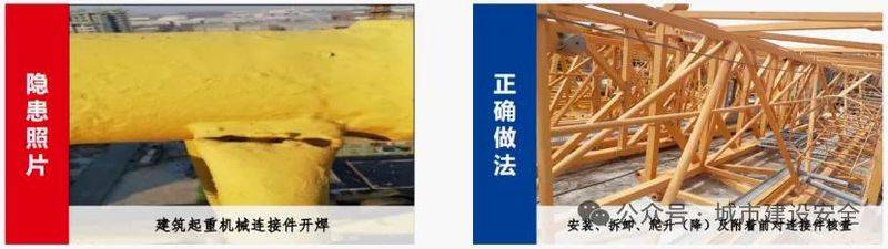 塔式起重机维修保养制度