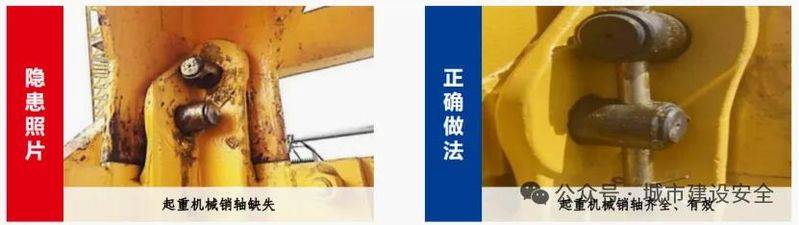 塔式起重机维修保养制度