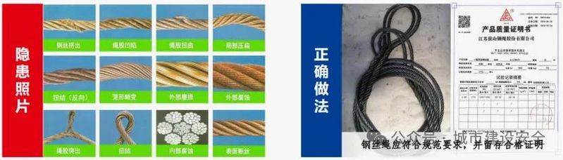 塔式起重机维修保养制度