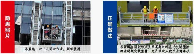 塔式起重机维修保养制度