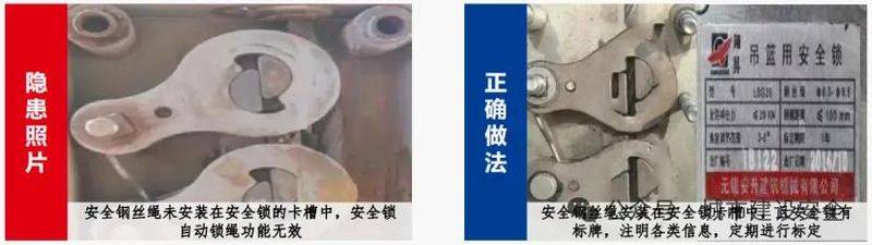 塔式起重机维修保养制度