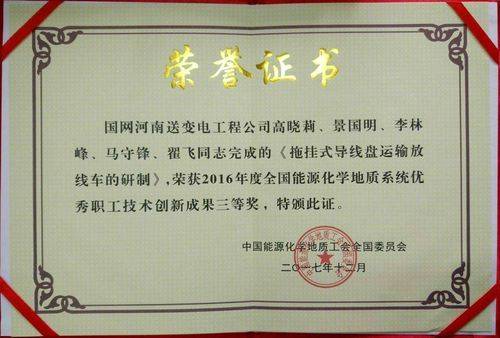 节能环保知识普及试卷