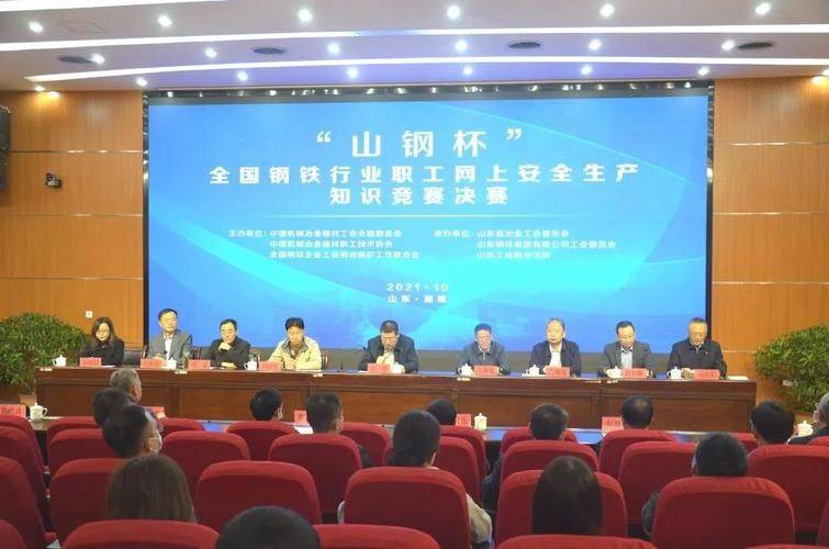 节能环保知识普及试卷