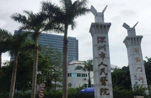 西乡人民医院发烧住院多少钱