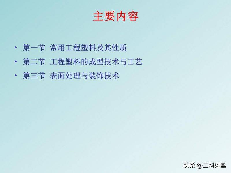 聚苯乙烯聚合机理