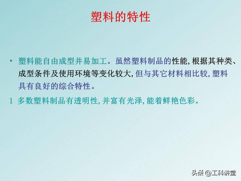 聚苯乙烯聚合机理