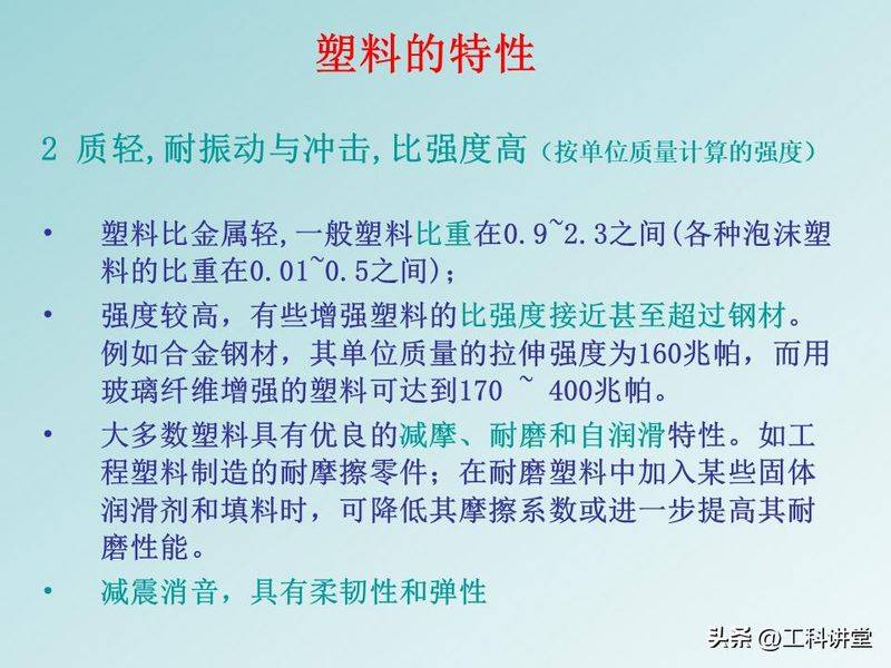 聚苯乙烯聚合机理