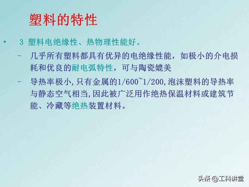 聚苯乙烯聚合机理