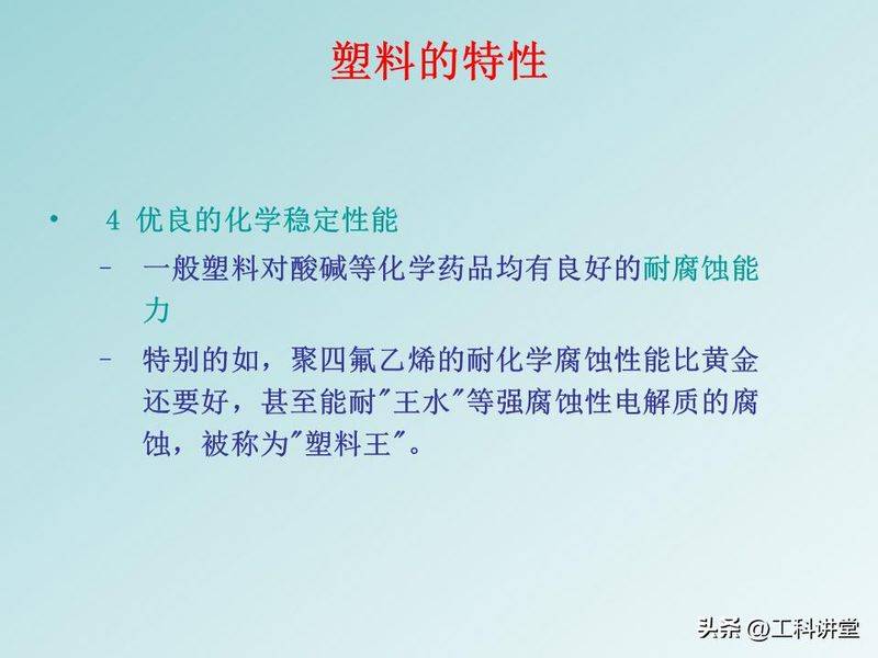 聚苯乙烯聚合机理