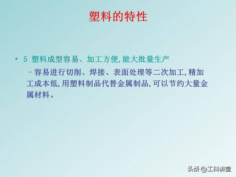 聚苯乙烯聚合机理