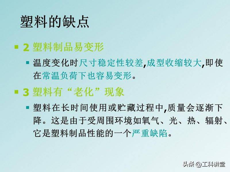 聚苯乙烯聚合机理