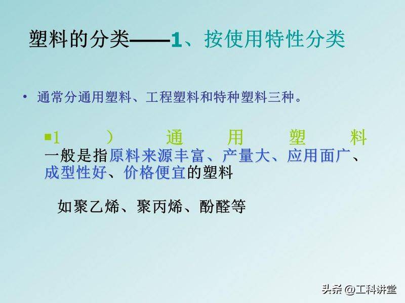 聚苯乙烯聚合机理