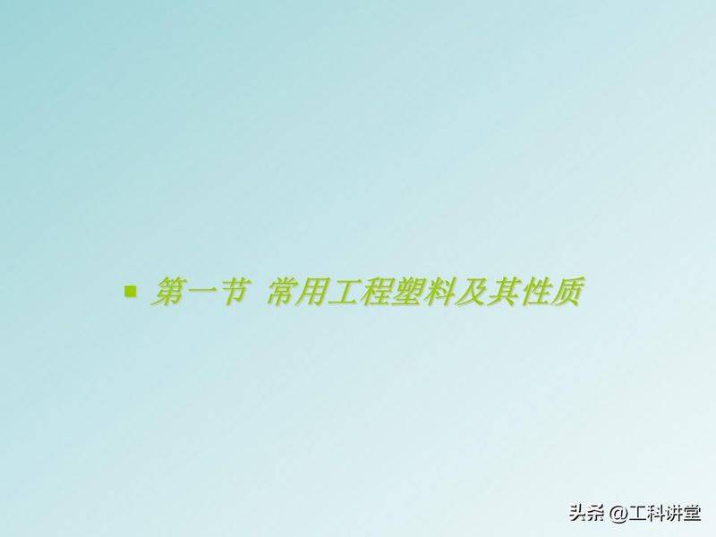 聚苯乙烯聚合机理